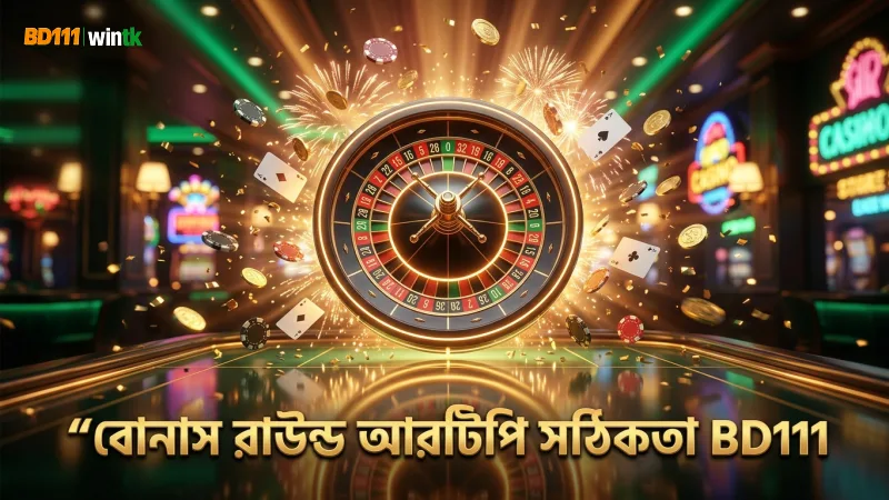 বোনাস রাউন্ডে গেমের সঠিক আরটিপি অনুসরণ করুন